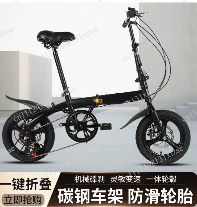 Cycling Gear Gifts - Bicicletta Pieghevole da 12/14 Pollici per