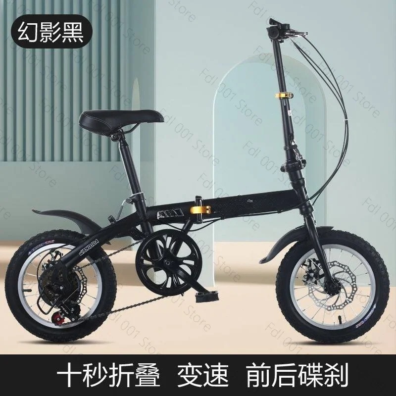 Cycling Gear Gifts - Bicicletta Pieghevole da 12/14 Pollici per