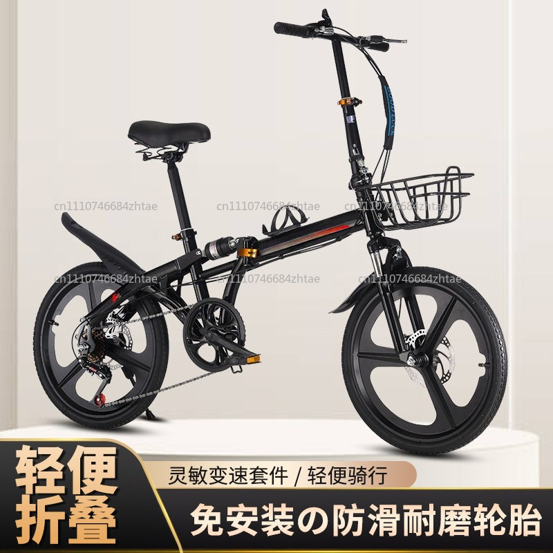 Bicicletta Pieghevole da 20 Po - Cycling Gear Gifts recensione e prezzo