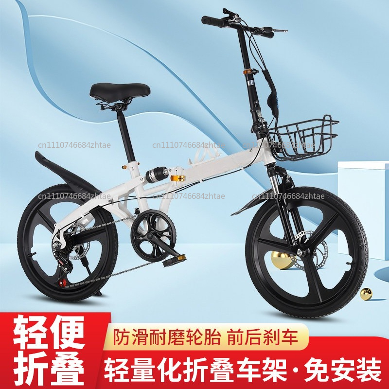 Bicicletta Pieghevole da 20 Po - Cycling Gear Gifts recensione e prezzo