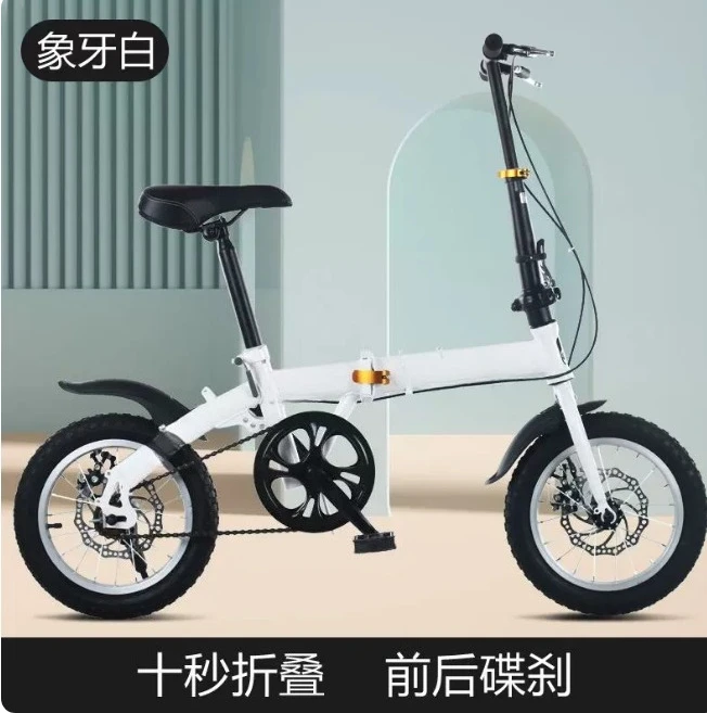 Bicicletta pieghevole da 12/14 - Cycling Gear Gifts recensione e prezzo
